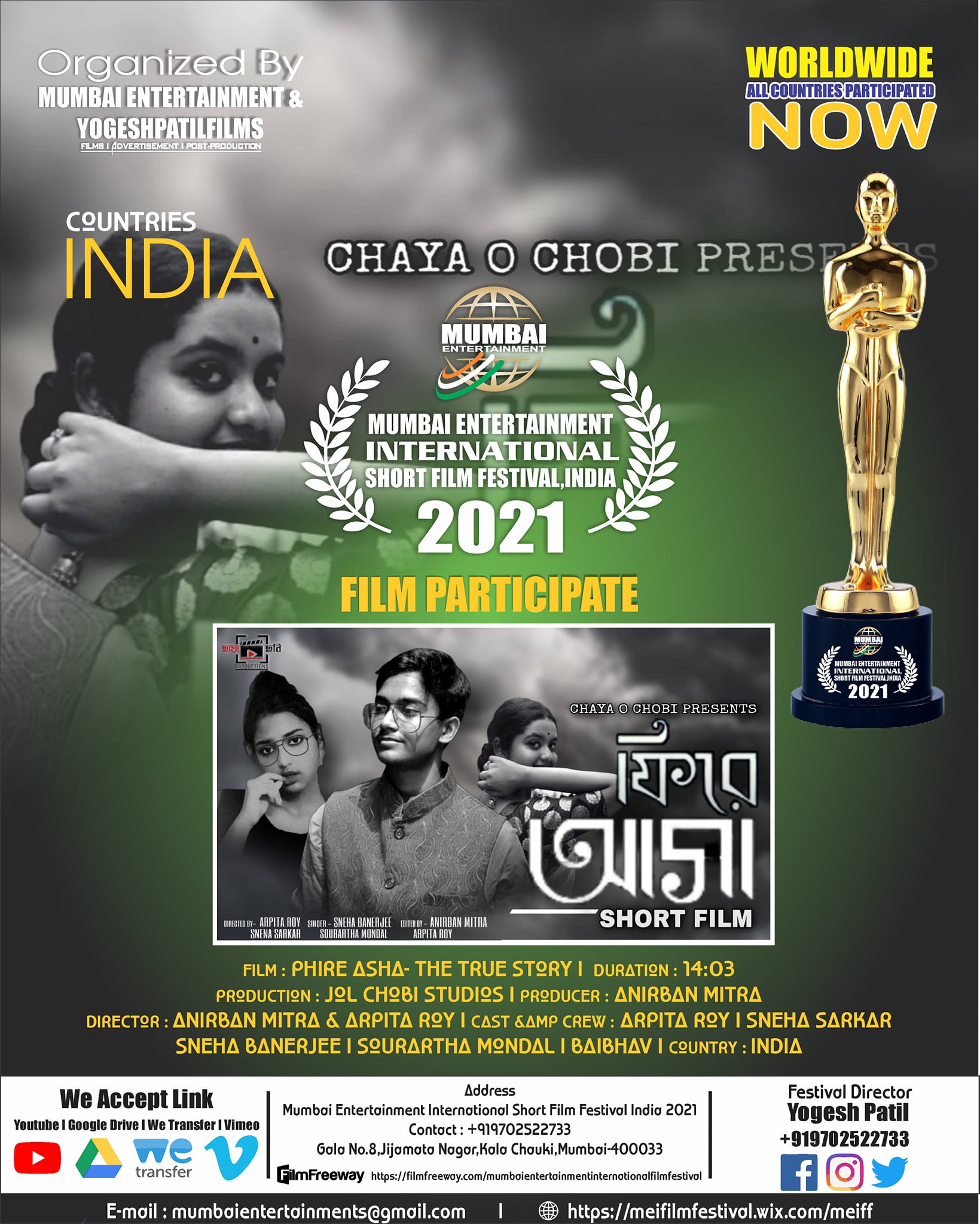 Mumbai Entertainment International Short Film Festival